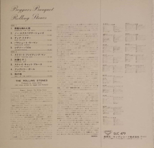 Beggars Banquet