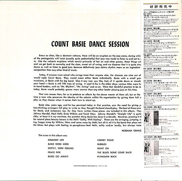 Dance Session