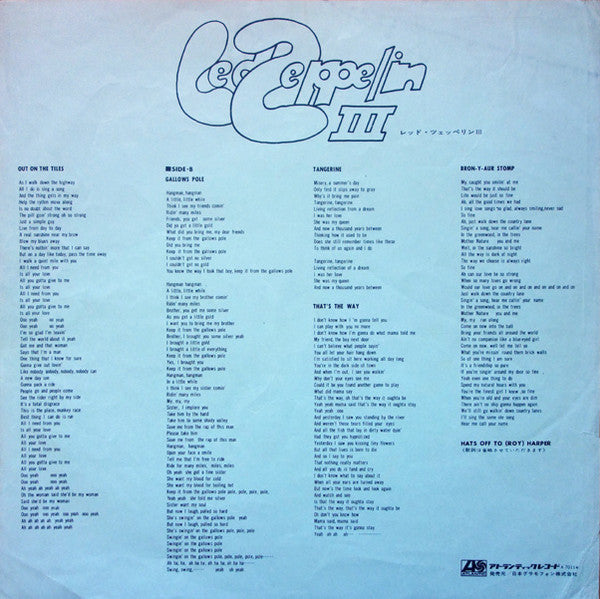 Led Zeppelin III = レッド・ツェッペリン III