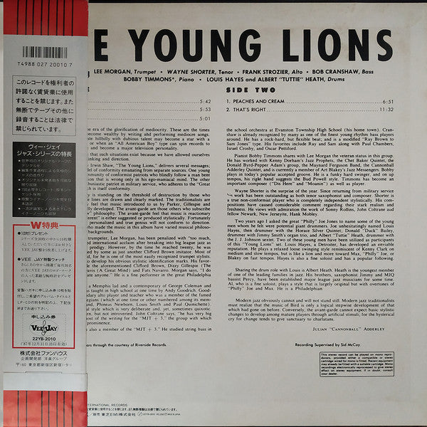 The Young Lions