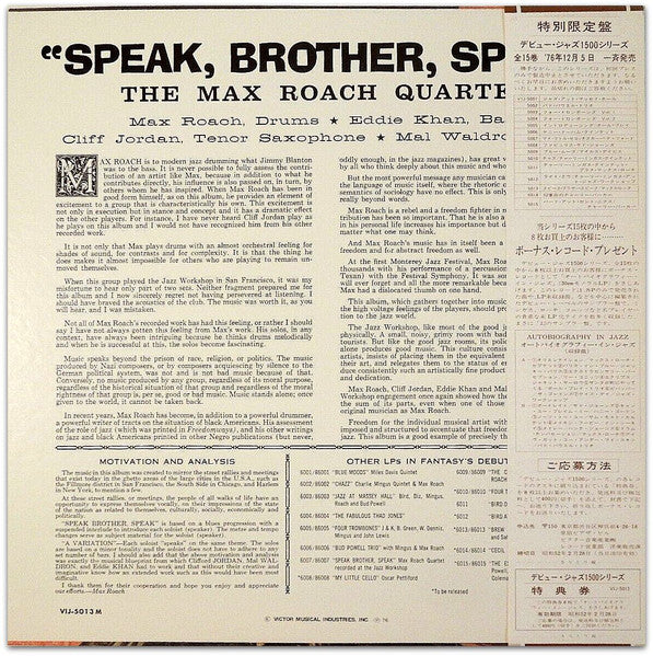 Speak, Brother, Speak!