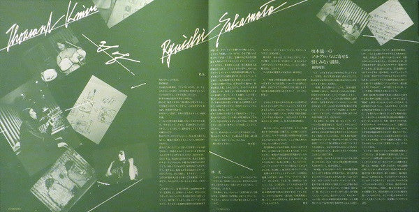 Thousand Knives Of = 千のナイフ