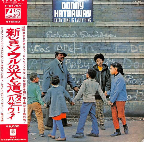 Release: Everything Is Everything-Vinyl-Japan-1971-P-8175A-7623324