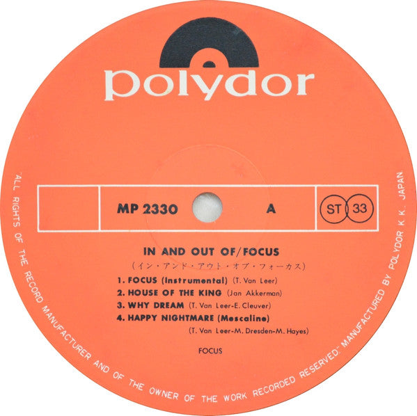 In And Out Of Focus = イン・アンド・アウト・オブ・フォーカス