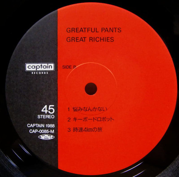 Greatful Pants
