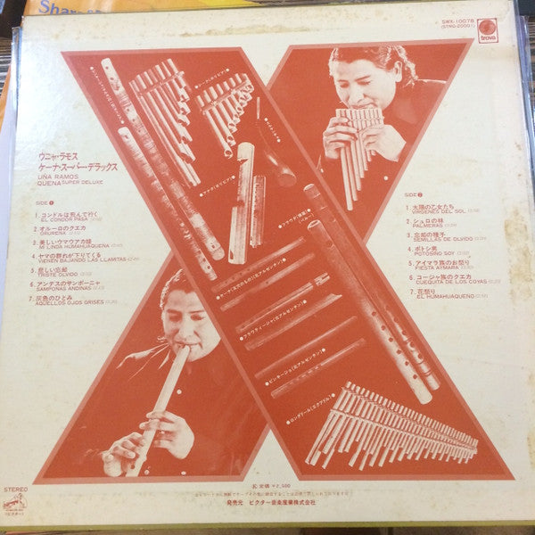 Release: Unknown Release-Vinyl-Japan-None-SWX-10078-7753683