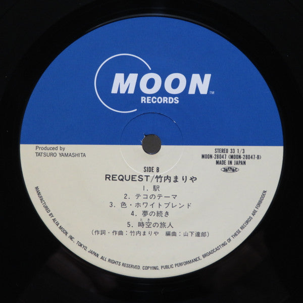 Request = リクエスト