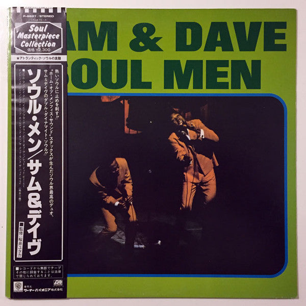 Release: Soul Men-Vinyl-Japan-1982-P-8621-2848817