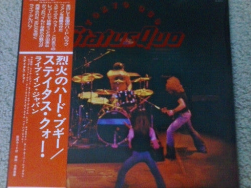 Tokyo Quo