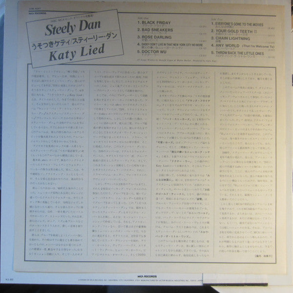 Katy Lied