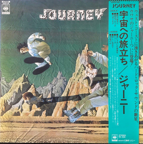 Journey
