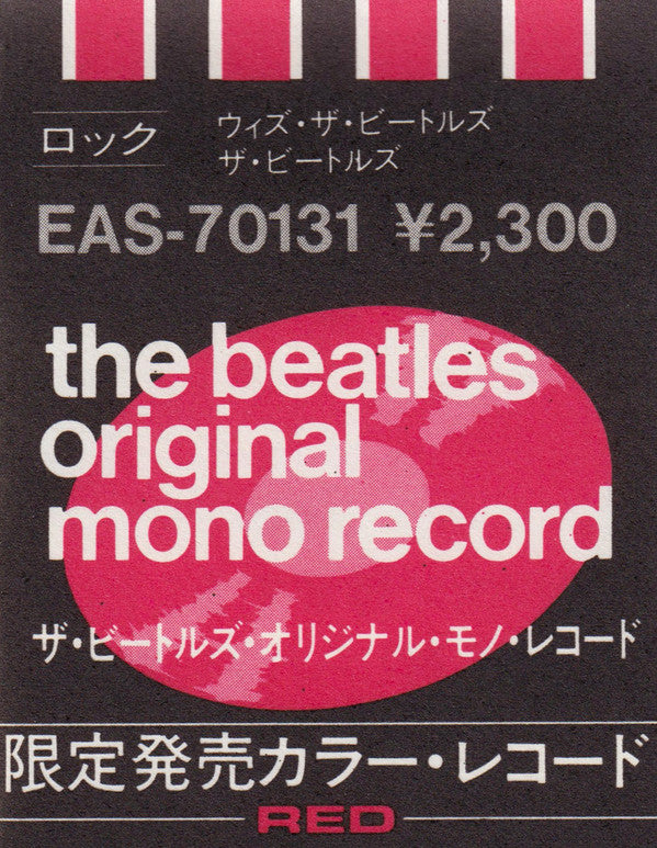 With The Beatles