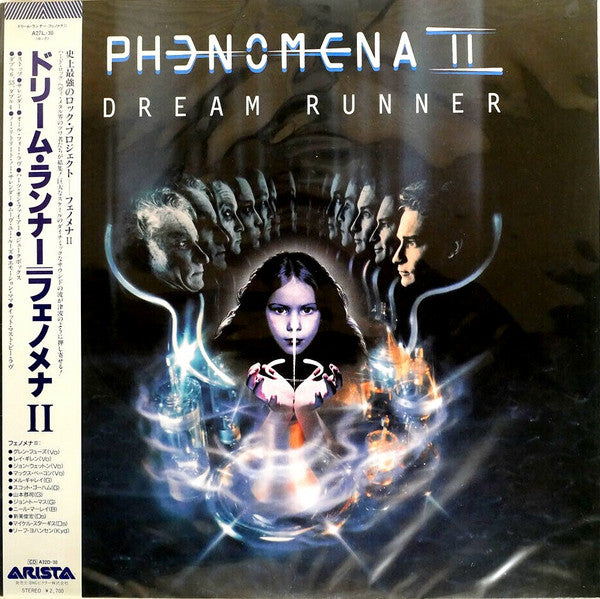 Dream Runner