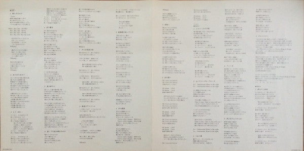 Memorial 1976-1979