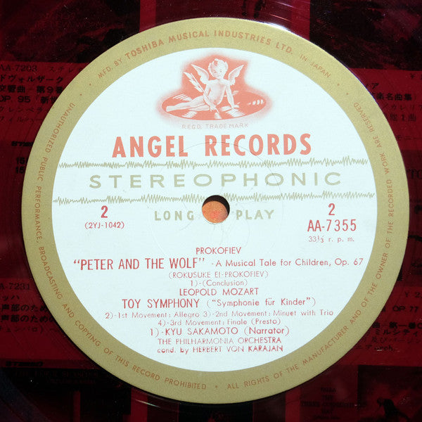Peter And The Wolf / Toy Symphony