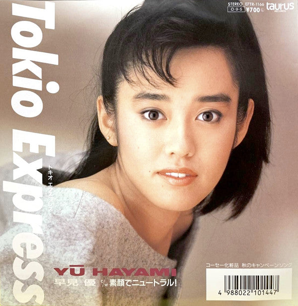 Tokio Express