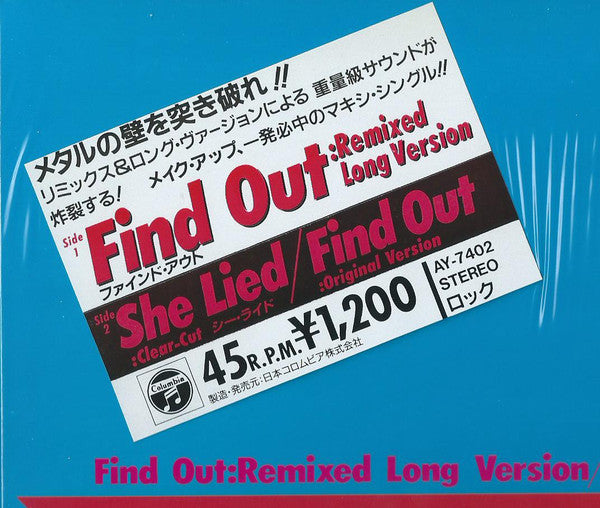 Release: Unknown Release-Vinyl-Japan-1985-AY-7402-6051412