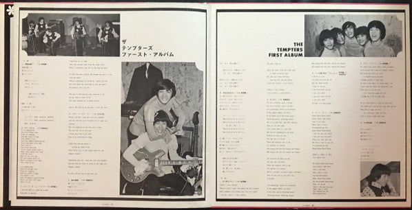 First Album