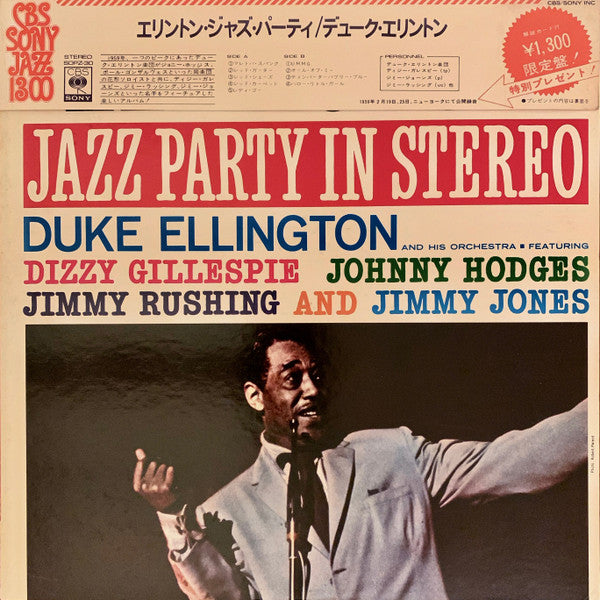  Ellington Jazz Party