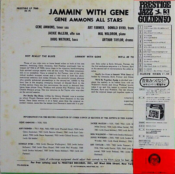 Jammin' With Gene