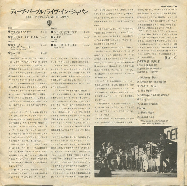 Live In Japan