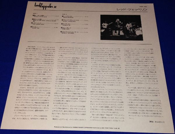 Led Zeppelin II