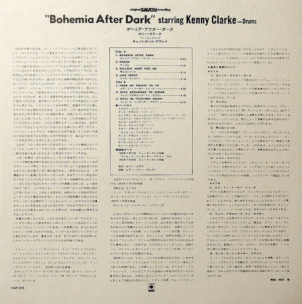 Bohemia After Dark