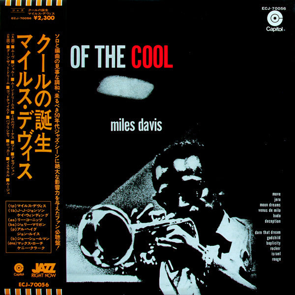 Birth Of The Cool