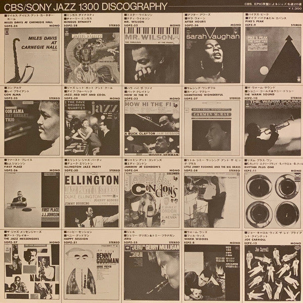  Ellington Jazz Party