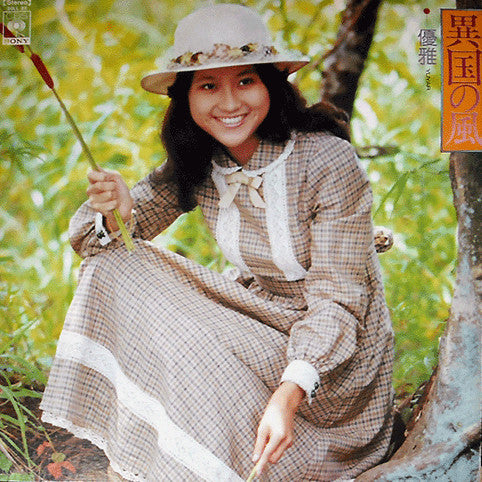 Release: Unknown Release-Vinyl-Japan-1974-SOLL 89-9825219
