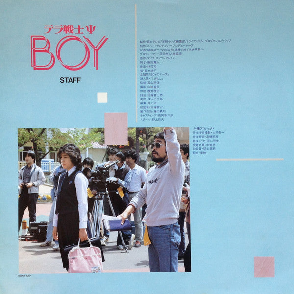 テラ戦士ΨBoy Original Sound Track = オリジナル・サウンドトラック
