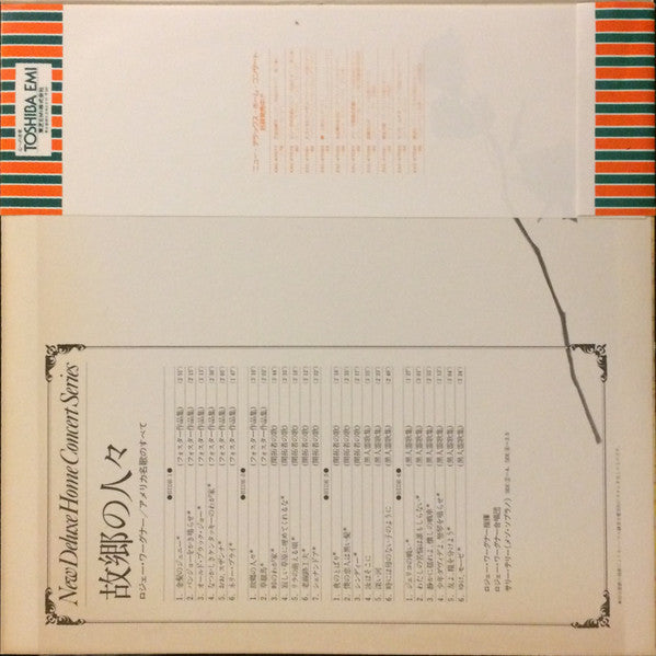 Release: Unknown Release-Vinyl-Japan-None-ECC-47089, ECC-47090-9560451