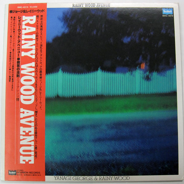 Rainy Wood Avenue
