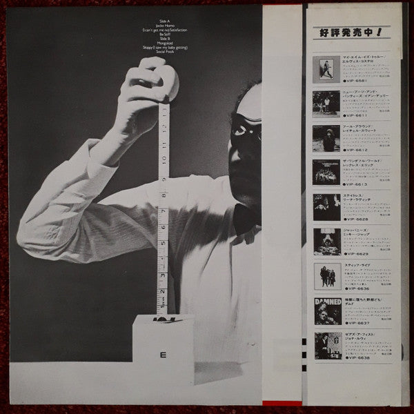 B Stiff = ビー・スティッフ