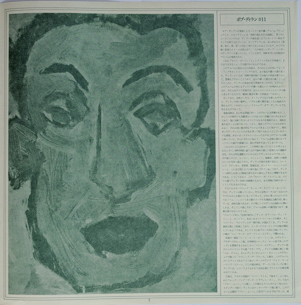 Self Portrait