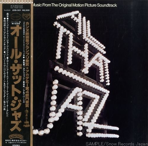 All That Jazz - Music From The Original Motion Picture Soundtrack