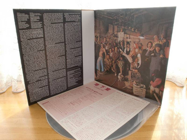 The Basement Tapes