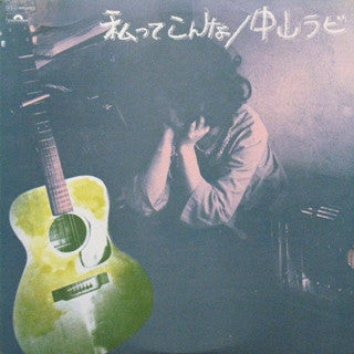 私ってこんな