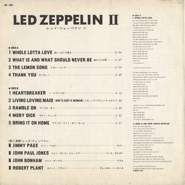 Led Zeppelin II = レッド・ツェッペリン Ⅱ