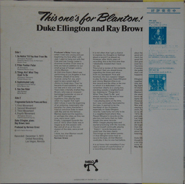 This One's For Blanton!
