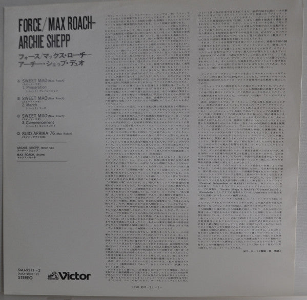 Force - Sweet Mao - Suid Afrika 76