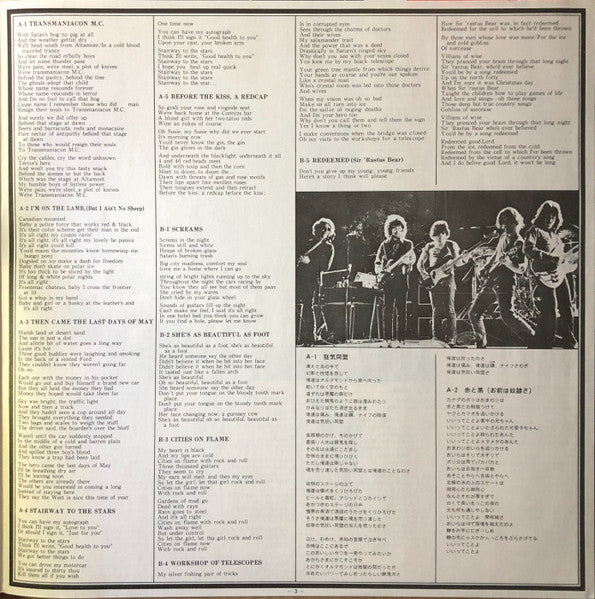 Blue Öyster Cult