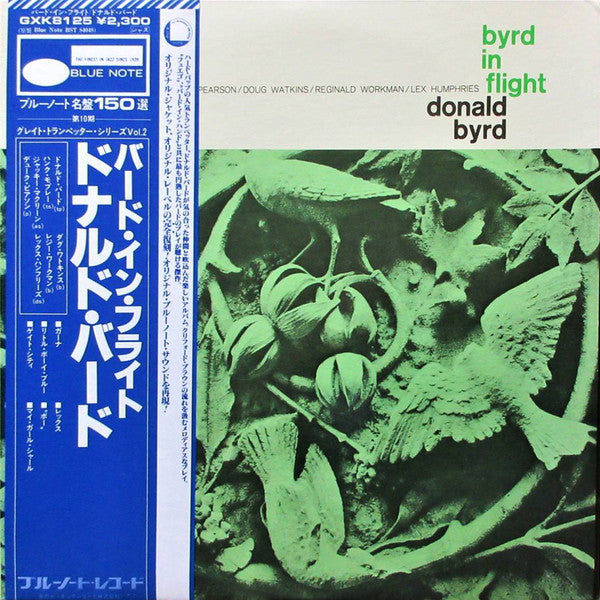 Byrd In Flight
