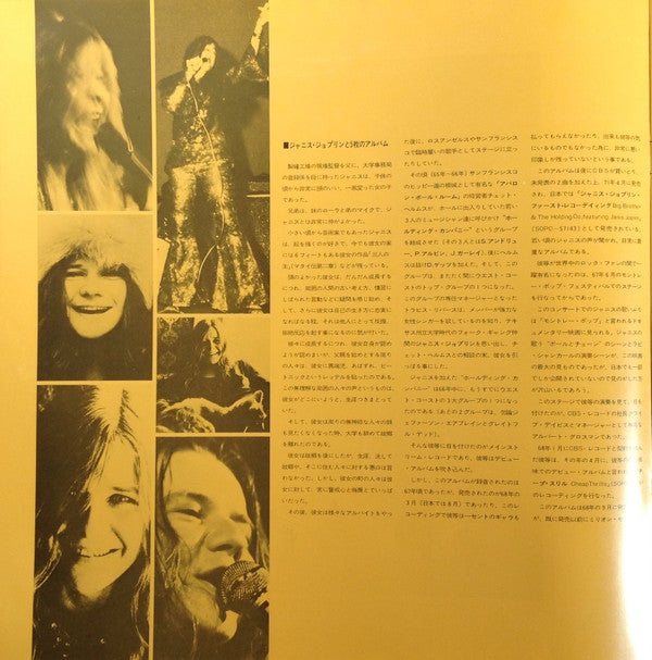 Janis Joplin