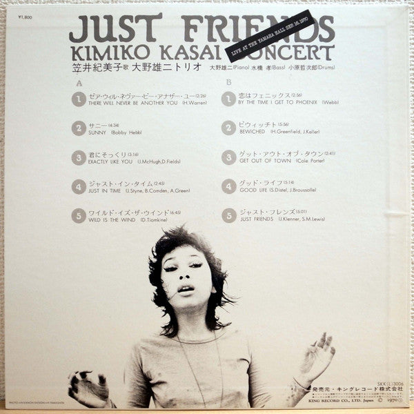 Just Friends – Kimiko Kasai Concert – SJ Jazz Worksop: 9