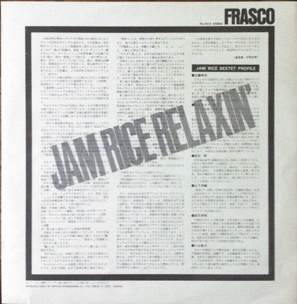 Jam Rice Relaxin'