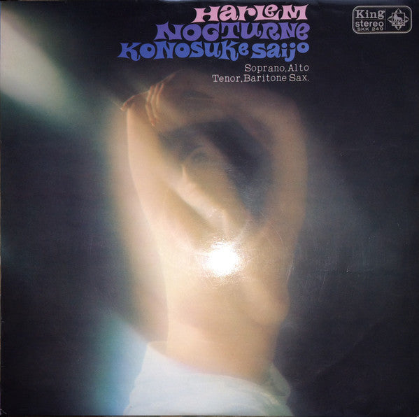 Release: Unknown Release-Vinyl-Japan-1966-SKK 249-9491411