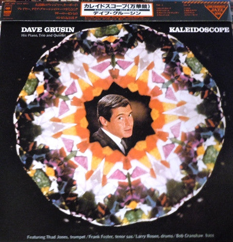 Kaleidoscope
