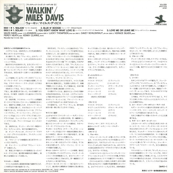 Walkin'
