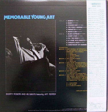 Release: Unknown Release-Vinyl-Japan-1982-RJL-2576(M), (JUMI-8752)-4627715